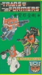 Portraits Optimus Fireflight Skydive 擎天柱 飞火 俯冲 b